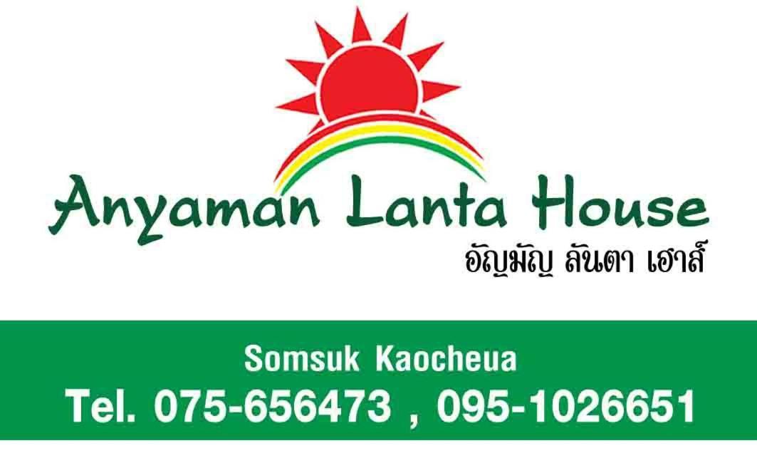 Anyaman Lanta House Hotel Ko Lanta Екстериор снимка