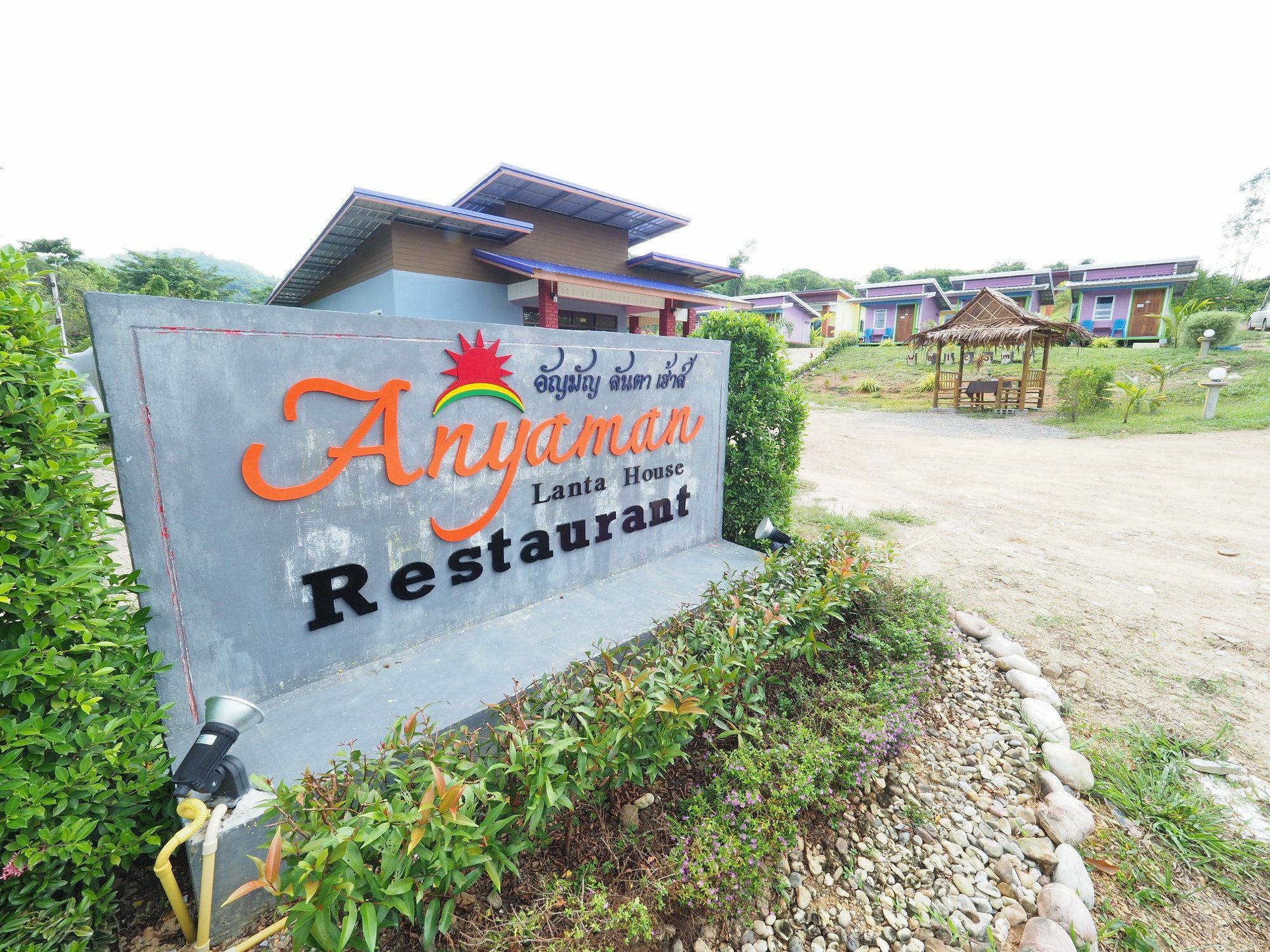 Anyaman Lanta House Hotel Ko Lanta Екстериор снимка